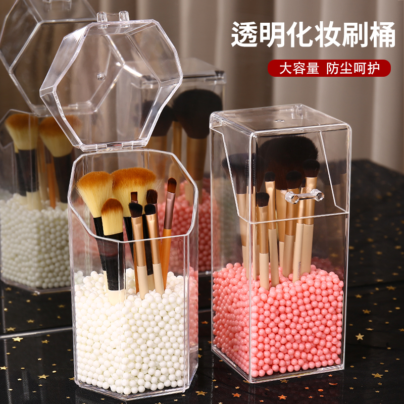 亚克力透明化妆刷收纳盒