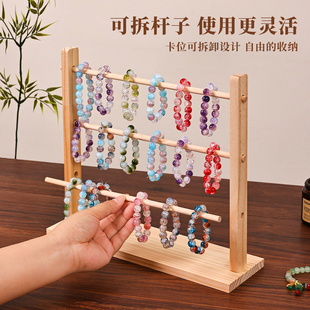 手镯手链摆摊饰品展示架佛珠手表手串木质首饰架文玩头绳珠宝收纳