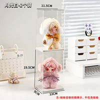 Трубка из жемчуга, стенд, 2 шт