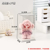 Трубка из жемчуга, стенд, 1 шт