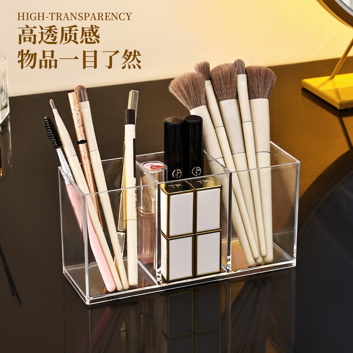 化妆刷筒卧室梳妆台口红眉笔整理