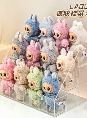 labubu架子拉布布搪胶娃sp光织园玩偶挂件收纳架阶梯亚克力展示架
