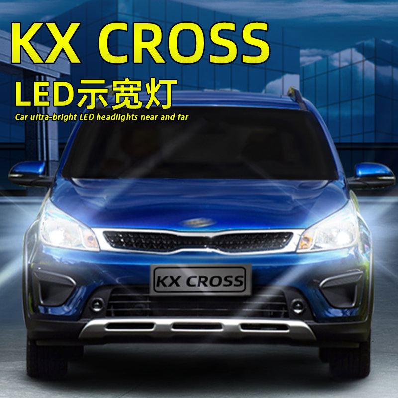 KXCROSSLED前示宽灯超亮T10灯泡