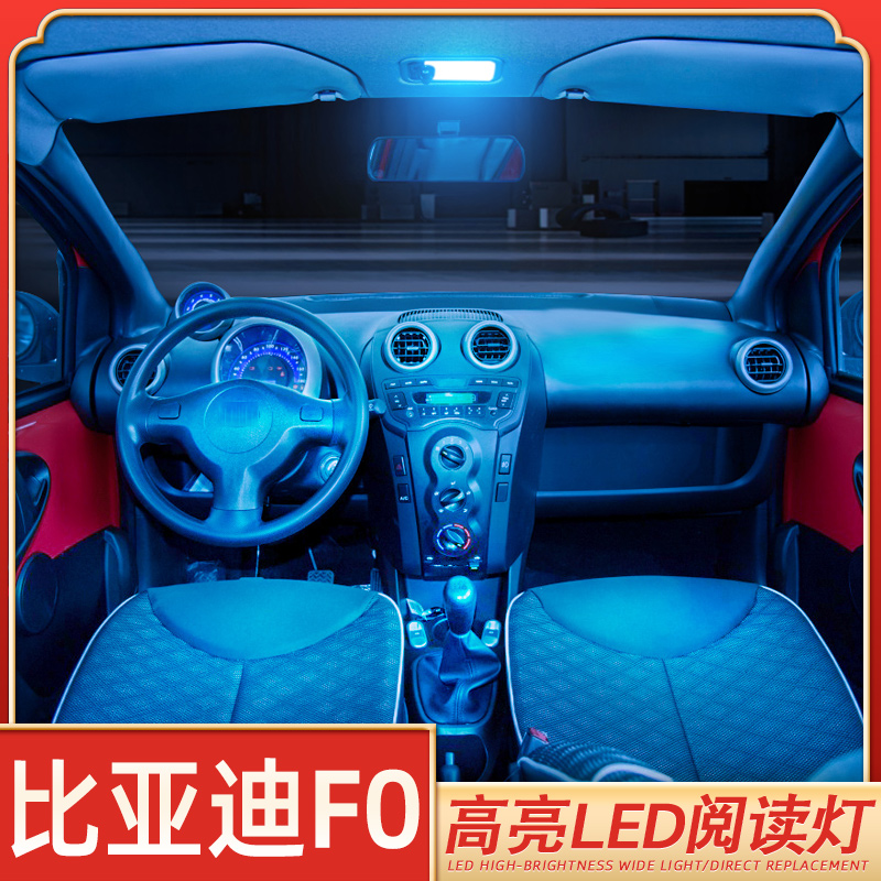 F0LED阅读灯专用高亮插泡双尖泡