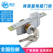肯德基门锁麦当劳门锁平开门锁铝合金门锁快餐厅玻璃门锁有框门锁
