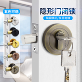 隐形门锁暗锁室内门锁辅助锁闭锁呆锁背景门锁无把手单舌锁暗锁