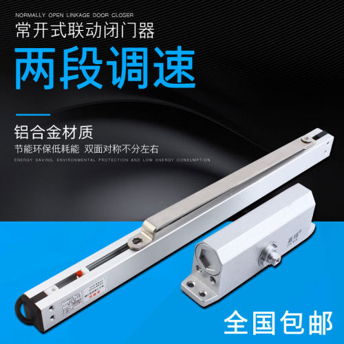 闭门器电型电磁滑槽电动防火门
