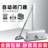 嘉玛 闭门器液压缓冲防火门闭合弹簧定位免打孔大小号自动关门器