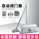 嘉玛 闭门器液压缓冲防火门闭合弹簧定位免打孔大小号自动关门器