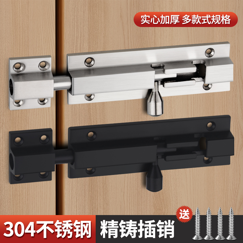 304实心精铸不锈钢插销门栓门扣防盗明装插销上下插销落地插销锁