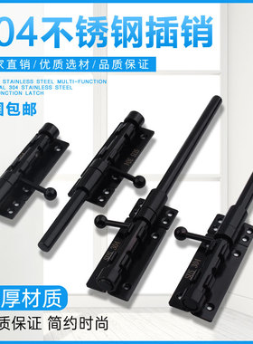 天地插销上下插销304不锈钢插销烤漆黑色插销门闩门栓雅黑插销