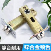 锁舌浴室门锁芯单舌锁体锁舌卫生间门锁60 70锁芯单锁舌