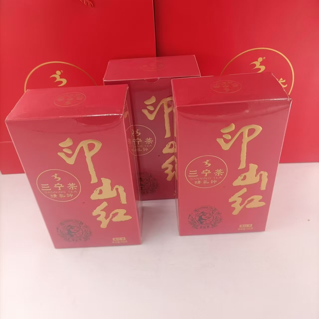 云南滇红有机认证红茶加量升级150克装印山红礼品红2025年头春茶