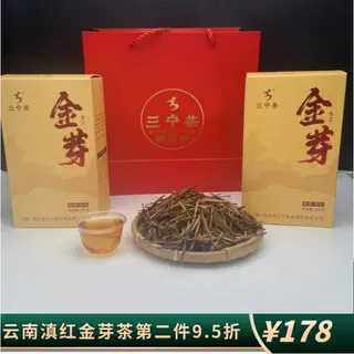 2025云南滇红三宁茶金芽齿颊留香芬芳怡人送礼佳品200g