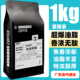 赤炭意式 黑咖拿铁奶重烘咖咖啡豆可磨粉1KG 特浓拼配商用油脂美式