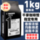 可磨粉1kg 浓缩拼配商用咖啡豆焦糖油脂美式 空杯巴士 新鲜烘焙意式