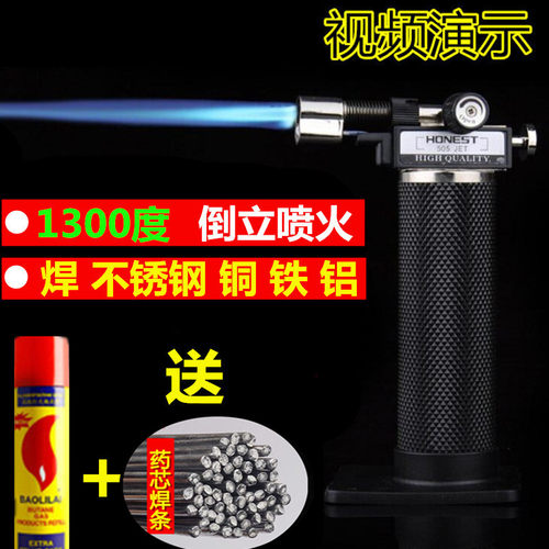 焊枪百诚高温喷火枪焊接金属