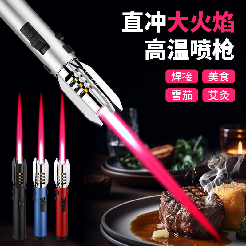 网红抖音同款光剑防风充气神器雪茄烧烤高温艾灸喷枪点火器打火机