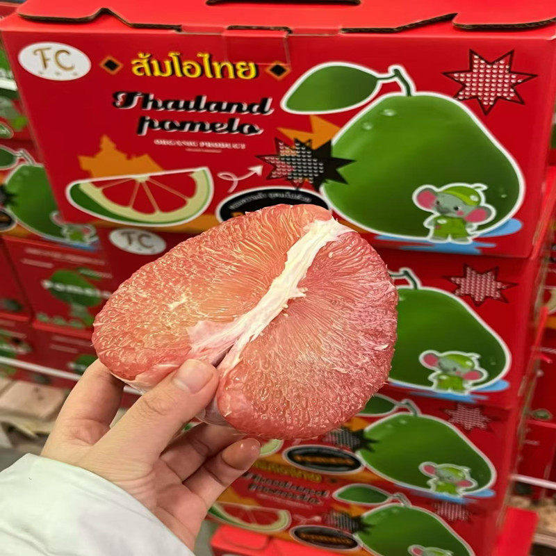 泰国进口红宝石青柚新鲜