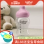 Bình sữa em bé sơ sinh nhập khẩu Babymax bình sữa rộng khoang chống đầy hơi - Thức ăn-chai và các mặt hàng tương đối bình pha sữa thông minh