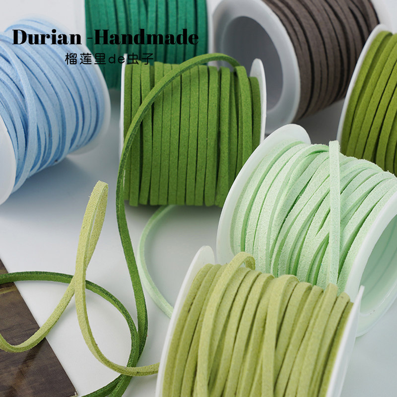 韩国绒皮绳细丝带鹿皮绳手作diy蝴蝶结装饰材料礼品盒包装编织绳