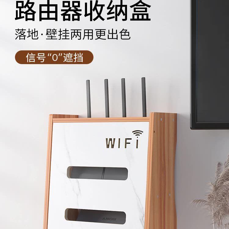 挂壁路放由器无线wifi收纳盒理线器插座墙上电视机顶盒网线置物架