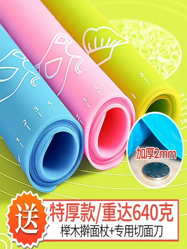 Антибактериальный большой силиконовый коврик для замешивания, пищевой силикон, световая панель, увеличенная толщина