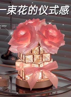 玫瑰花魔方氛围台灯小夜灯送女生闺蜜生日情人节礼物高级摆件