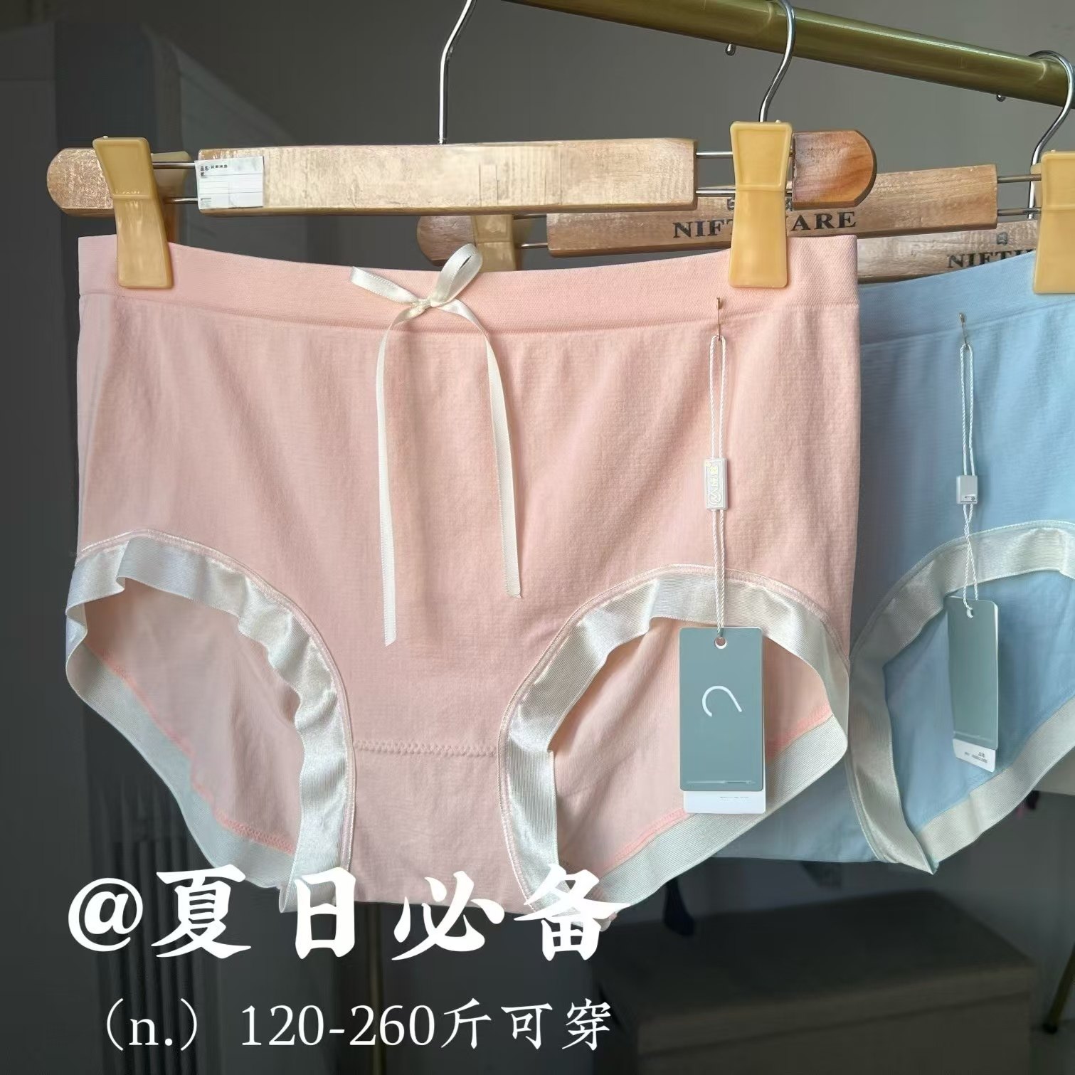 小西格300斤大码蜜桃臀内裤女棉裆石墨烯抗菌高腰无缝三角裤高弹
