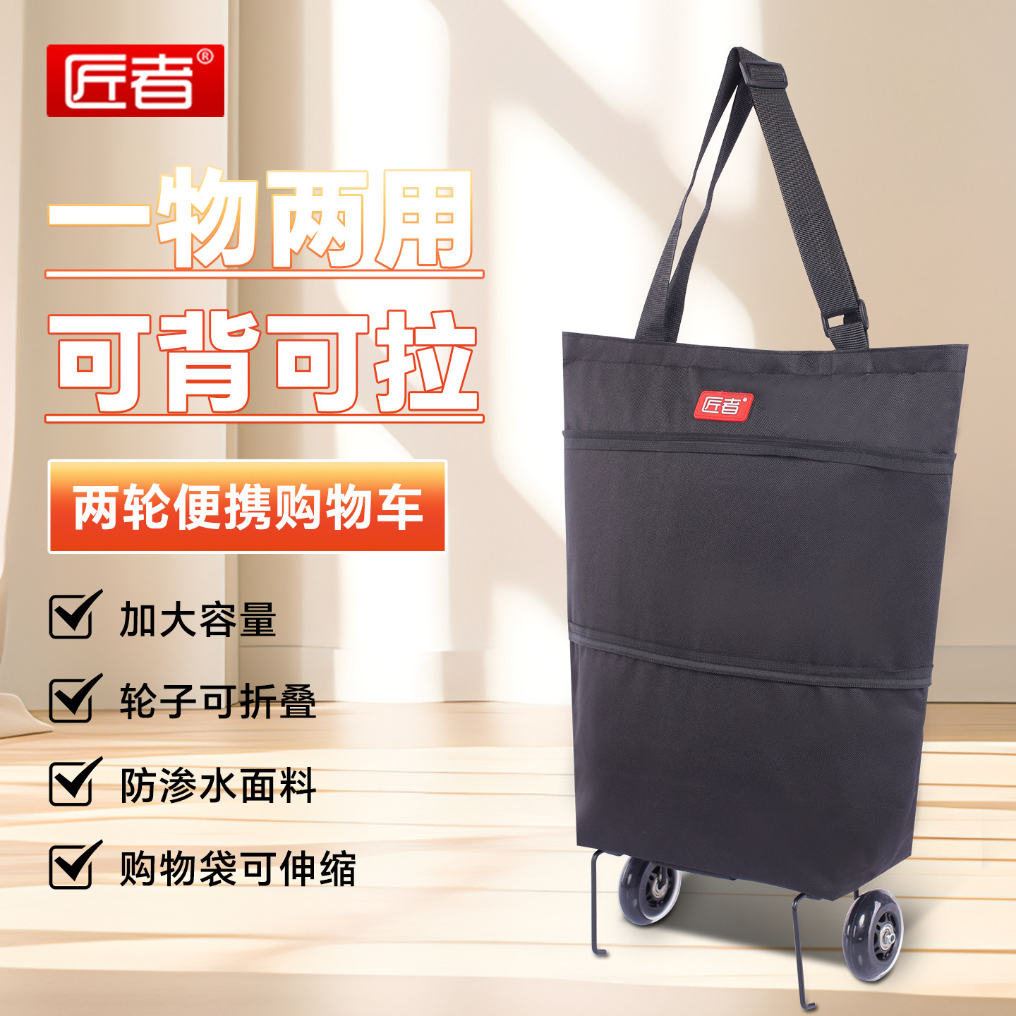 折叠购物车买菜车轻便小巧图片