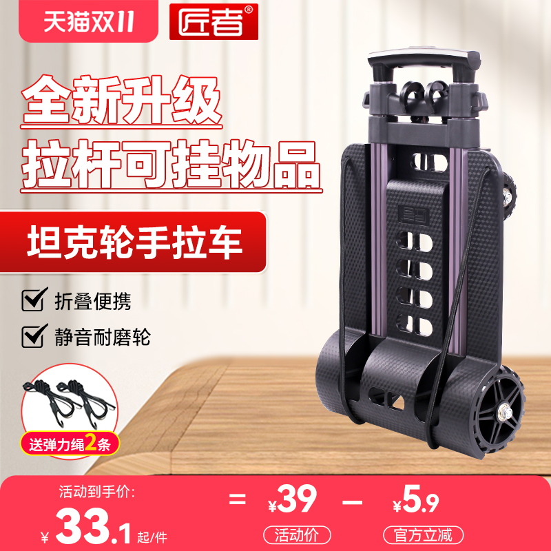 手拉车折叠购物车拉货买菜小拉车