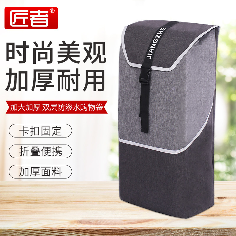 购物袋搭配购物车袋买菜车布袋大号防水牛津包拉杆车加厚袋子车袋,收纳整理,便携购物车,淘宝优惠券,粉丝福利购,淘宝优惠卷