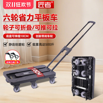 小推车折叠拖车拉货平板车手推车