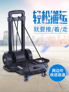 匠者买菜车小拉车家用折叠手拉车便携拖车手推车拉杆车扩展行李车