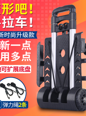 匠者买菜车小拉车家用折叠手拉车便携拖车拉杆车拉货搬运车手推车