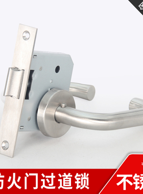 欧标通道锁防火门锁过道锁A04消防通道防火锁走道门锁55ZL执