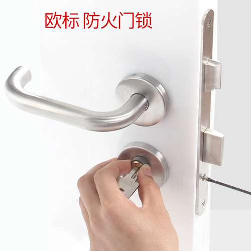 304不锈钢全套分体防火门锁欧标