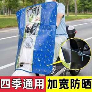 电车前挡风板电动车挡风板加厚透明摩托车电瓶车防风挡风被新款防