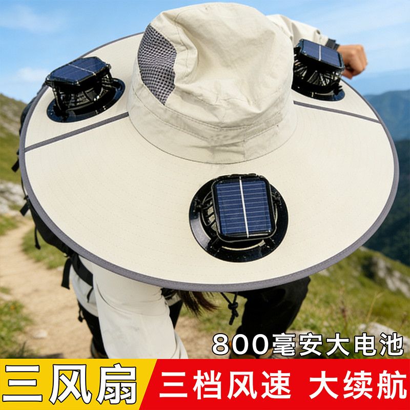 带电风扇的遮阳帽三风扇太阳能钓鱼遮阳帽夏季户外登山防晒渔夫帽