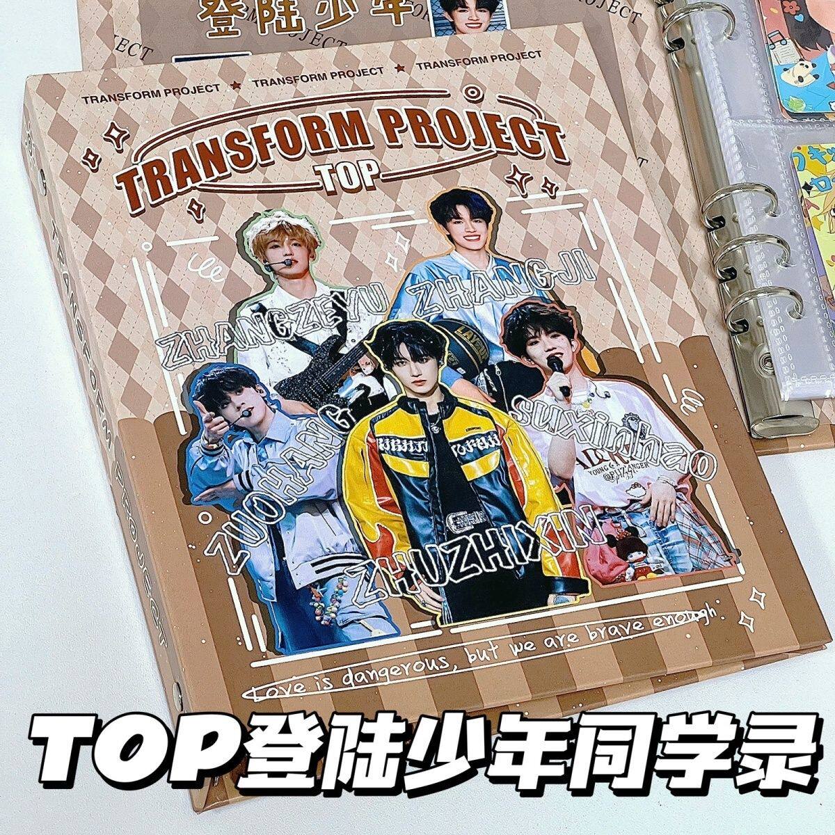 同学录追星女TOP登陆少年团同学录毕业纪念册个性高颜值活页追星