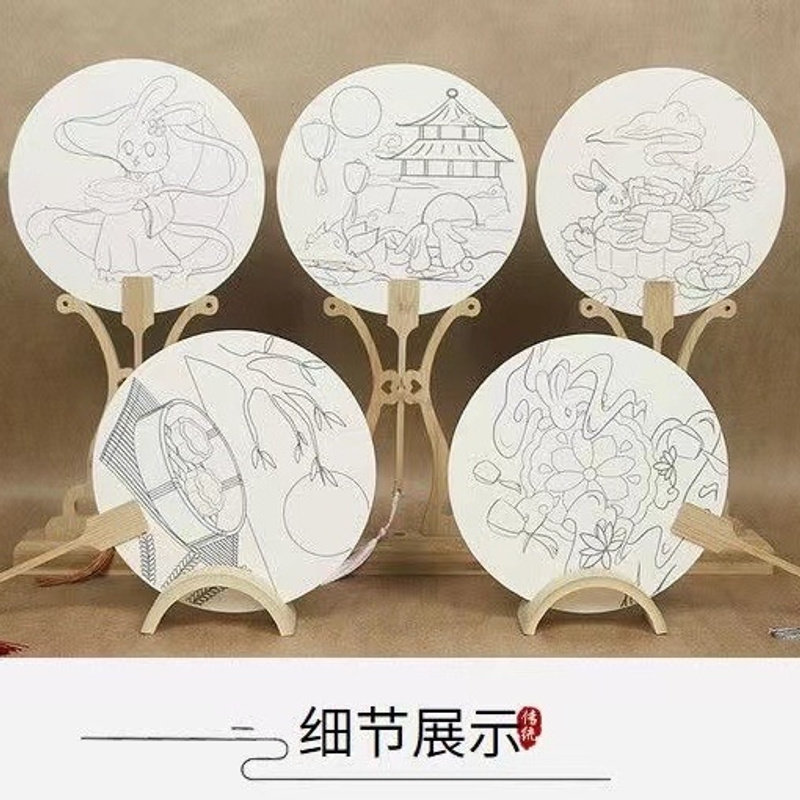 新款中秋节diy团扇手工扇子宫扇绘画涂鸦儿童幼儿园亲子活动礼品