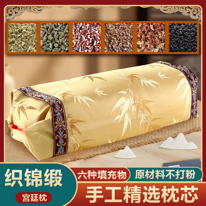 决明子长条抱枕古代枕头艾草茉莉花干决明子荞麦壳六种填充物】织