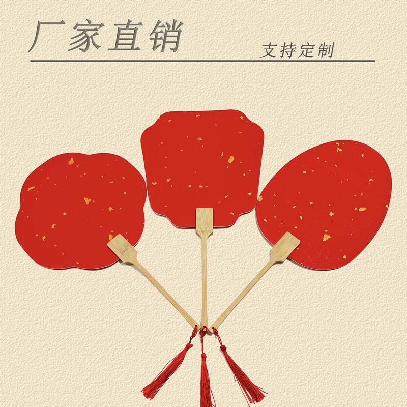 蜡染万年红洒金团扇中国风伴娘空白团扇 diy创作古风半生熟加厚扇