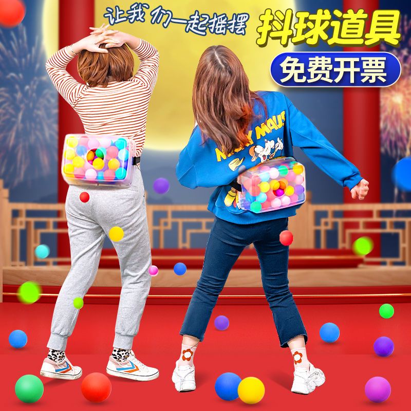 中秋节公鸡下蛋抖球乒乓球盒子活动团建游戏道具趣味儿童玩具网红