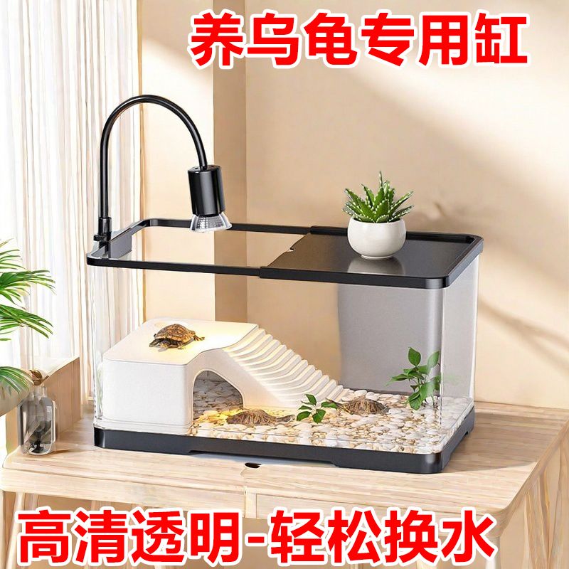 金钱龟专用缸乌龟缸家用带盖防逃养龟专用金鱼缸高清别墅晒台造景图片