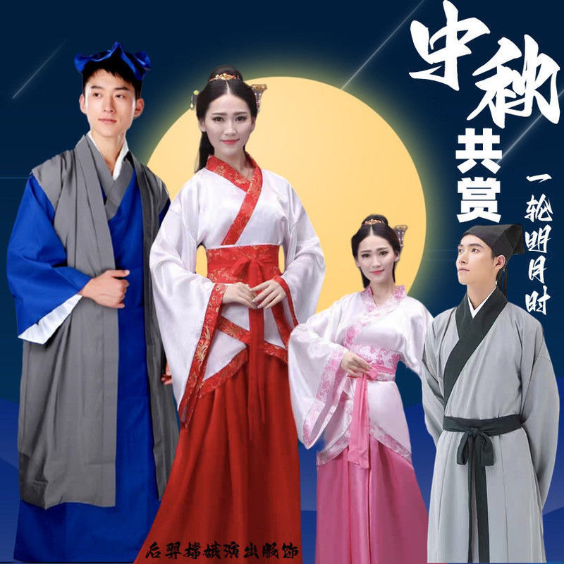 成人古装汉服牛郎织女服七仙女襦裙中秋节嫦娥后羿演出服摄影写真