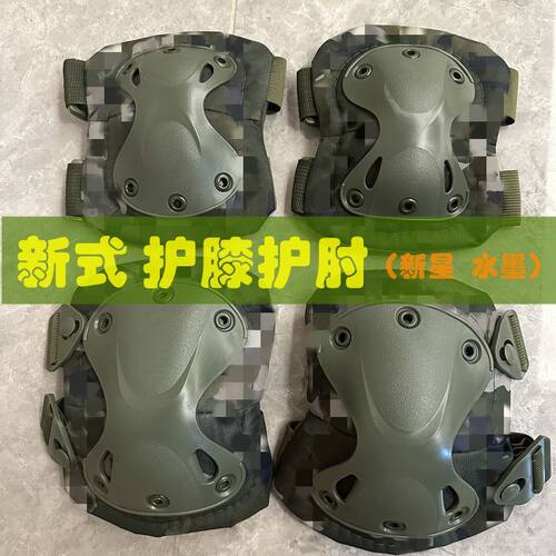 护膝护肘战术爬行战术护膝护肘套装爬行训练军迷CS战术护具户外运