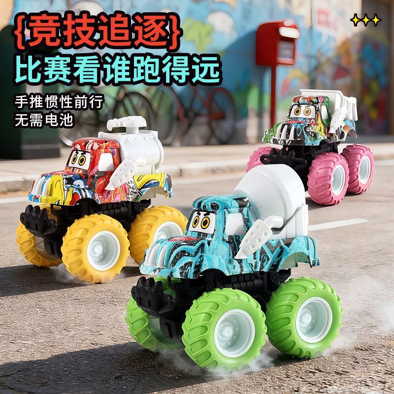 怪兽卡车玩具萌趣总动员惯性怪兽工程车无需电池挖掘车炫酷玩具男