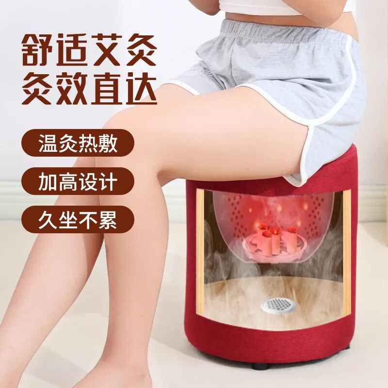 艾灸椅子坐熏家用加高艾灸凳坐熏家用热敷熏蒸仪坐垫蒲团艾灸凳子