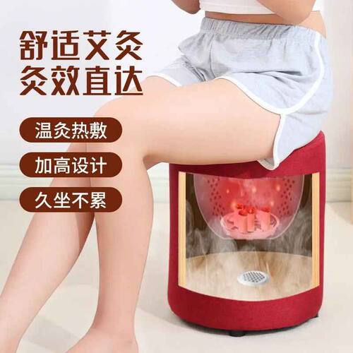艾灸椅子坐熏家用加高艾灸凳坐熏家用热敷熏蒸仪坐垫蒲团艾灸凳子